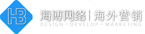 井冈山外贸建站,外贸独立站、外贸网站推广,免费建站